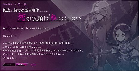 ꡼ No.004Υͥ / MIND0ʥޥ/ˡסDetectiveOפκǽäˡõ塦ΰ줬ˤ٤Ƥ򼺤줿