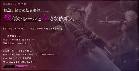 ꡼ No.005Υͥ / MIND0ʥޥ/ˡסDetectiveOפκǽäˡõ塦ΰ줬ˤ٤Ƥ򼺤줿