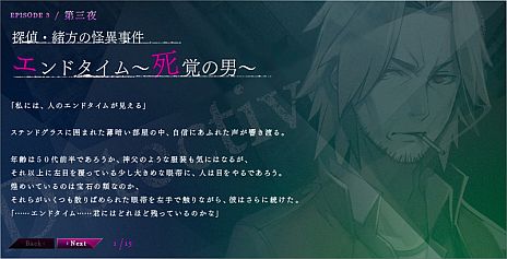 ꡼ No.006Υͥ / MIND0ʥޥ/ˡסDetectiveOפκǽäˡõ塦ΰ줬ˤ٤Ƥ򼺤줿