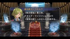 ꡼ No.006Υͥ / HDⲻPS3˰ܿꡣֱͺ ε the 3rd HD EDITIONפ627ȯ䡣ꥸʥ륵ȥʤ¿̤EXTRAƥĤϿ