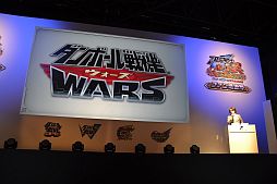 ²èÁü¥®¥ã¥é¥ê¡¼ No.018¤Î¥µ¥à¥Í¥¤¥ë²èÁü / Ìó1Ëü2000¿Í¤¬Íè¾ì¤·¤¿¥¤¥Ù¥ó¥È¡Ö¥À¥ó¥Ü¡¼¥ëÀﵡ¡¦¥¤¥Ê¥º¥Þ¥¤¥ì¥Ö¥óGO ¥Õ¥¡¥ó´¶¼Õº×¡×¤ò¥ì¥Ý¡¼¥È¡£¥Ï¥ï¥¤²È²ι¹Ô¤ä¼¡²óºî½Ð±é¸¢¤Ê¤É¤ò¼ê¤Ë¤·¤¿ÆüËܰì¤Î¥×¥ì¥¤¥ä¡¼¤â·èÄê