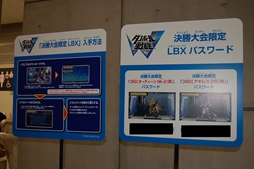 ²èÁü¥®¥ã¥é¥ê¡¼ No.063¤Î¥µ¥à¥Í¥¤¥ë²èÁü / Ìó1Ëü2000¿Í¤¬Íè¾ì¤·¤¿¥¤¥Ù¥ó¥È¡Ö¥À¥ó¥Ü¡¼¥ëÀﵡ¡¦¥¤¥Ê¥º¥Þ¥¤¥ì¥Ö¥óGO ¥Õ¥¡¥ó´¶¼Õº×¡×¤ò¥ì¥Ý¡¼¥È¡£¥Ï¥ï¥¤²È²ι¹Ô¤ä¼¡²óºî½Ð±é¸¢¤Ê¤É¤ò¼ê¤Ë¤·¤¿ÆüËܰì¤Î¥×¥ì¥¤¥ä¡¼¤â·èÄê