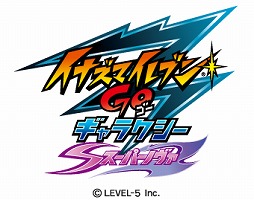 画像ギャラリー No.001のサムネイル画像 / 「イナズマイレブンGO ギャラクシー」,「ビックバン」と「スーパーノヴァ」の2バージョンが2013年冬に発売決定