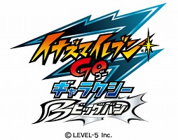 イナズマイレブンGO ギャラクシー」，「ビックバン」と