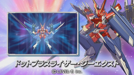 画像ギャラリー No.003のサムネイル画像 / 「ダンボール戦機ウォーズ」のプロモーションムービーが本日公開。副司令官「海道ジン」のナレーションで数々の新要素を確認できる