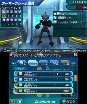 ダンボール戦機ウォーズ パーツのカスタマイズや上位のlbx情報を紹介 合体 変形で姿を変える武器 マルチギミックサック の詳細も