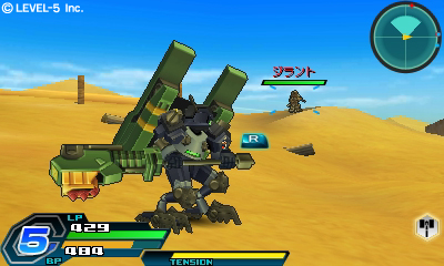 ダンボール戦機ウォーズ パーツのカスタマイズや上位のlbx情報を紹介 合体 変形で姿を変える武器 マルチギミックサック の詳細も ダンボール戦機ウォーズ パーツのカスタマイズや上位のlbx情報を紹介 合体 変形で姿を変える武器 マルチギミックサック の詳細も