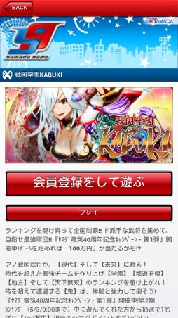 ꡼ No.002 | رKABUKIץޥݥȤ館륭ڡ53˳