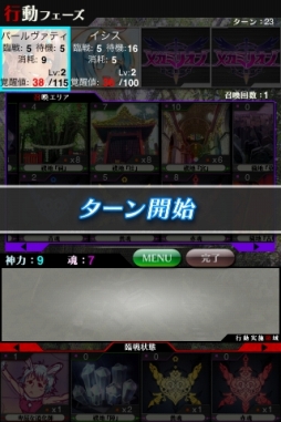 ���������꡼ No.011�Υ���ͥ������ / iPhone�����ǥå����۷������ɥ�����֥ᥬ�ߥꥪ��פ����������ۿ���