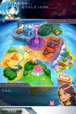 ���������꡼ No.012�Υ���ͥ������ / iPhone�����ǥå����۷������ɥ�����֥ᥬ�ߥꥪ��פ����������ۿ���