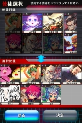 ���������꡼ No.014�Υ���ͥ������ / iPhone�����ǥå����۷������ɥ�����֥ᥬ�ߥꥪ��פ����������ۿ���