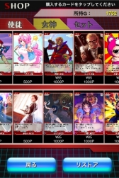 ���������꡼ No.015�Υ���ͥ������ / iPhone�����ǥå����۷������ɥ�����֥ᥬ�ߥꥪ��פ����������ۿ���