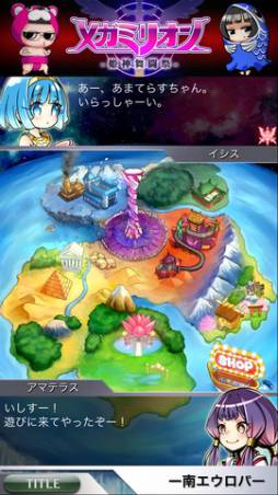 �ᥬ�ߥꥪ��