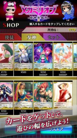 �ᥬ�ߥꥪ��