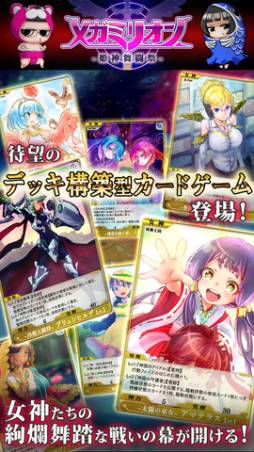 �ᥬ�ߥꥪ��