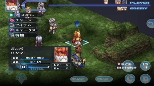 画像集/スペクトラル ソウルズ[PC]