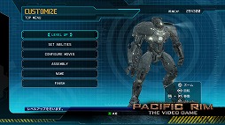 パシフィック・リム