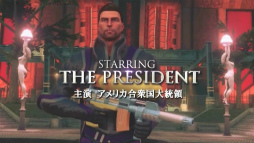 画像ギャラリー No.004のサムネイル画像 / 「セインツロウ IV」今度の戦いはエイリアン対アメリカ大統領!? スパイク・チュンソフトより国内発売決定&ティザーサイトが公開