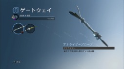 画像集#030のサムネイル/人類最後の希望は……ギャング上がりの大統領!? 「セインツロウIV ウルトラ・スーパー・アルティメット・デラックス・エディション」をレビュー