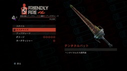 画像集#034のサムネイル/人類最後の希望は……ギャング上がりの大統領!? 「セインツロウIV ウルトラ・スーパー・アルティメット・デラックス・エディション」をレビュー