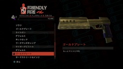 画像集#035のサムネイル/人類最後の希望は……ギャング上がりの大統領!? 「セインツロウIV ウルトラ・スーパー・アルティメット・デラックス・エディション」をレビュー