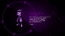 画像集#038のサムネイル/人類最後の希望は……ギャング上がりの大統領!? 「セインツロウIV ウルトラ・スーパー・アルティメット・デラックス・エディション」をレビュー