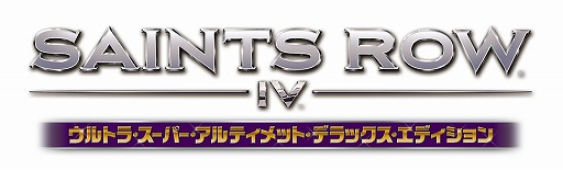 画像集#004のサムネイル/「セインツロウIV」,ニコニコ動画への投稿や生放送配信が公式に許諾