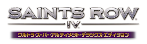 画像集#001のサムネイル/PS3/Xbox 360版「セインツロウIV」,10種類の追加DLCを本日配信開始