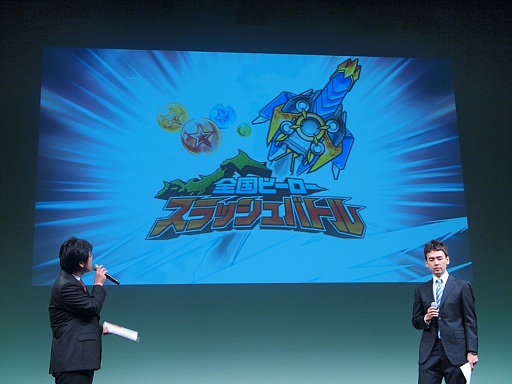 ���������꡼ No.011�Υ���ͥ������ / ���ޡ��ȥե����ѥ��ץ������ҡ����� ����å���Хȥ�פ�6���ۿ����ƥ���û����ȡ֥ե����䡼�쥪��פȤ�Ϣư�⸫ƨ���ʤ�