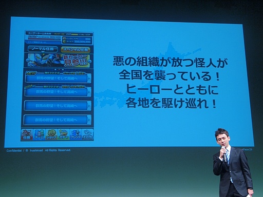 ���������꡼ No.012�Υ���ͥ������ / ���ޡ��ȥե����ѥ��ץ������ҡ����� ����å���Хȥ�פ�6���ۿ����ƥ���û����ȡ֥ե����䡼�쥪��פȤ�Ϣư�⸫ƨ���ʤ�