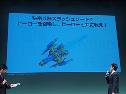 ���������꡼ No.013�Υ���ͥ������ / ���ޡ��ȥե����ѥ��ץ������ҡ����� ����å���Хȥ�פ�6���ۿ����ƥ���û����ȡ֥ե����䡼�쥪��פȤ�Ϣư�⸫ƨ���ʤ�