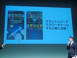 ���������꡼ No.014�Υ���ͥ������ / ���ޡ��ȥե����ѥ��ץ������ҡ����� ����å���Хȥ�פ�6���ۿ����ƥ���û����ȡ֥ե����䡼�쥪��פȤ�Ϣư�⸫ƨ���ʤ�