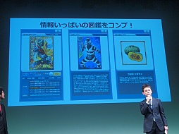 ���������꡼ No.017�Υ���ͥ������ / ���ޡ��ȥե����ѥ��ץ������ҡ����� ����å���Хȥ�פ�6���ۿ����ƥ���û����ȡ֥ե����䡼�쥪��פȤ�Ϣư�⸫ƨ���ʤ�