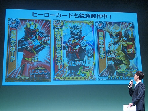 ���������꡼ No.018�Υ���ͥ������ / ���ޡ��ȥե����ѥ��ץ������ҡ����� ����å���Хȥ�פ�6���ۿ����ƥ���û����ȡ֥ե����䡼�쥪��פȤ�Ϣư�⸫ƨ���ʤ�