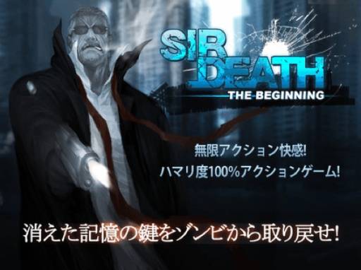 画像ギャラリー No.001のサムネイル画像 / Android向け「サーデス」が配信中。ゾンビと戦って少女を救出しよう