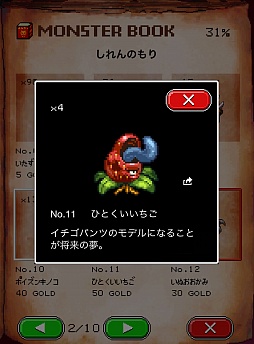 ꡼ No.006 | ߤʴĥ졤Ͽ롣iOSõ֥󥹥򽸤Ƥޤ졪 2פҲ𤹤֡ʤۤܡޥۥ̿207