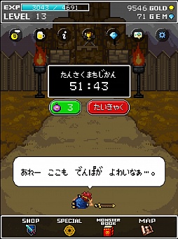 ꡼ No.008 | ߤʴĥ졤Ͽ롣iOSõ֥󥹥򽸤Ƥޤ졪 2פҲ𤹤֡ʤۤܡޥۥ̿207