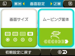 ���������꡼ No.013�Υ���ͥ������ / ��3D�����ѡ��ϥ󥰥���פ�3��27�����ۿ����ꡣ���㥤�����󥵡��ˤ�������б����ƥ��������ɤΥץ쥤���Ф�ᴤ�