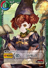 ���������꡼ No.008�Υ���ͥ������ / TCG�֥������������͡ס����꡼����1�Ƥ�̵���θ��Ǥ�4�����������ͽ��