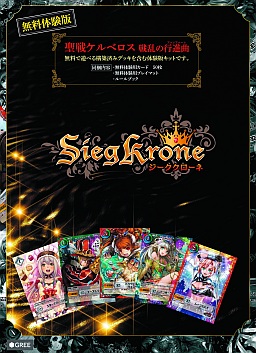 ���������꡼ No.010�Υ���ͥ������ / TCG�֥������������͡ס����꡼����1�Ƥ�̵���θ��Ǥ�4�����������ͽ��