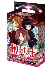 画像集#006のサムネイル/TCG「ジーククローネ」の第4弾「ガリレイドンナ」が4月24日に発売