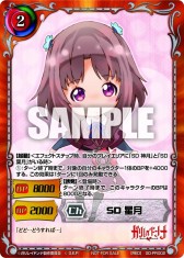 画像集#009のサムネイル/TCG「ジーククローネ」の第4弾「ガリレイドンナ」が4月24日に発売