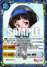 画像集#010のサムネイル/TCG「ジーククローネ」の第4弾「ガリレイドンナ」が4月24日に発売