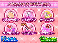 ꡼ No.017 | ֥ᥭ 쥵󡪡ȯ530˷