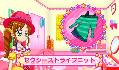 画像ギャラリー No.018のサムネイル画像 / 「キラ★メキ おしゃれサロン!」発売日が5月30日に決定