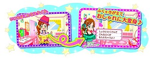 画像ギャラリー No.002のサムネイル画像 / ニンテンドー3DS用ソフト「キラ★メキ おしゃれサロン!」,本日より発売開始