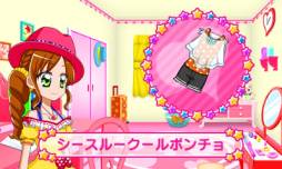 画像ギャラリー No.002のサムネイル画像 / 「キラ★メキ おしゃれサロン!」アイテムが手に入る3つめのあいことばを公開