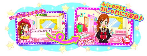 画像ギャラリー No.001のサムネイル画像 / 「キラ★メキ おしゃれサロン!」クラシックドレスワンピのあいことばを公開中