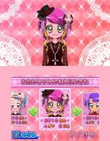 キラ★メキ おしゃれサロン! 〜わたしのしごとは美容師さん〜