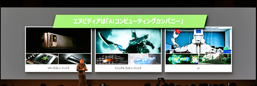 ꡼ No.005 | NVIDIAΥ󥹥󡦥եCEOAIʬˤܤؤδԤǮ